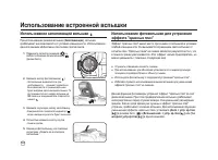 Страница 101