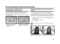 Страница 102