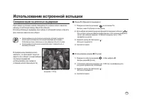 Страница 104