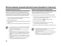 Страница 107