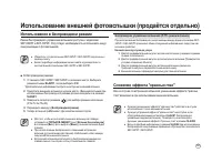 Страница 108