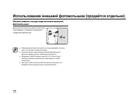 Страница 109