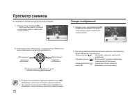 Страница 111