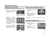 Страница 112