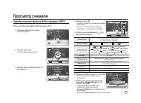 Страница 116