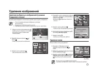 Страница 118