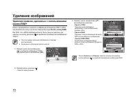 Страница 119