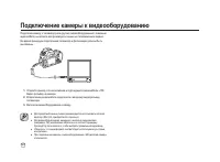 Страница 121