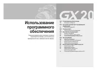 Страница 122