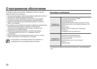 Страница 123