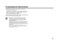 Страница 124