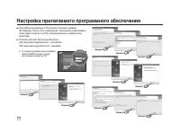 Страница 125