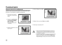 Страница 127