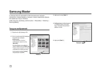 Страница 129