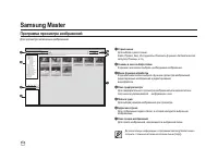 Страница 131