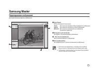 Страница 132
