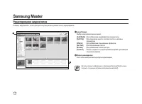 Страница 133