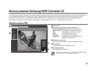 Страница 134