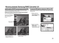 Страница 136