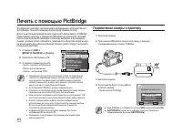 Страница 141