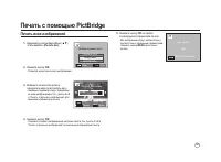 Страница 144