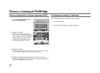 Страница 145