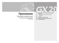 Страница 146