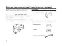 Страница 147