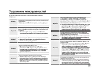 Страница 152