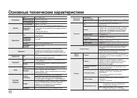 Страница 153