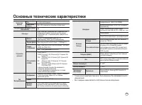 Страница 154