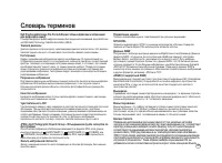 Страница 156