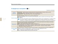 Страница 107