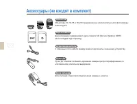 Страница 123