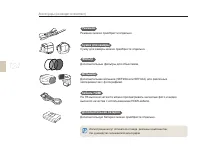 Страница 124