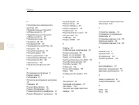 Страница 126