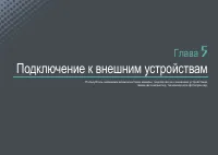 Страница 100