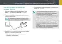 Страница 102