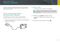 Страница 103