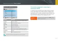 Страница 104