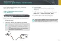 Страница 106