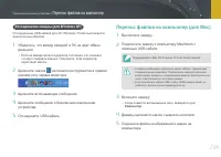 Страница 107