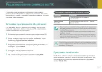 Страница 108