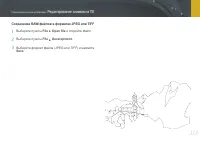 Страница 114