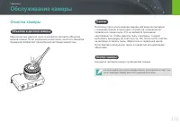 Страница 117