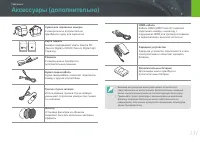 Страница 132
