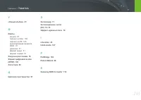 Страница 134