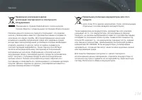 Страница 135