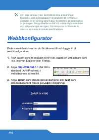 Страница 110