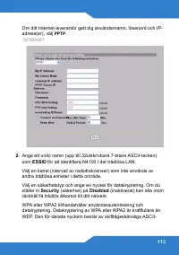 Страница 113